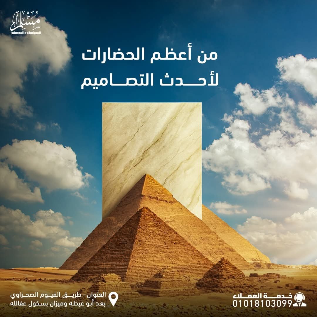 Design 3